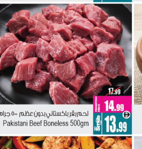 available at Ansar Gallery in UAE - Dubai