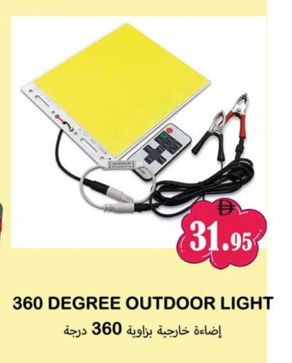 available at Souk Al Mubarak Hypermarket in UAE - Sharjah / Ajman