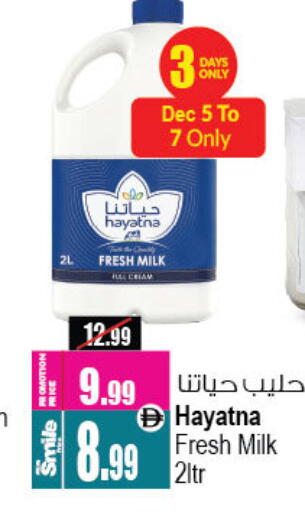 available at Ansar Gallery in UAE - Dubai