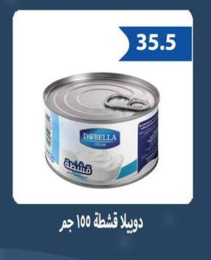 available at Hyper Samy Salama Sons in Egypt - Cairo