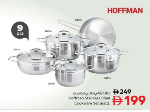 available at نستو هايبرماركت in الإمارات العربية المتحدة , الامارات - الشارقة / عجمان