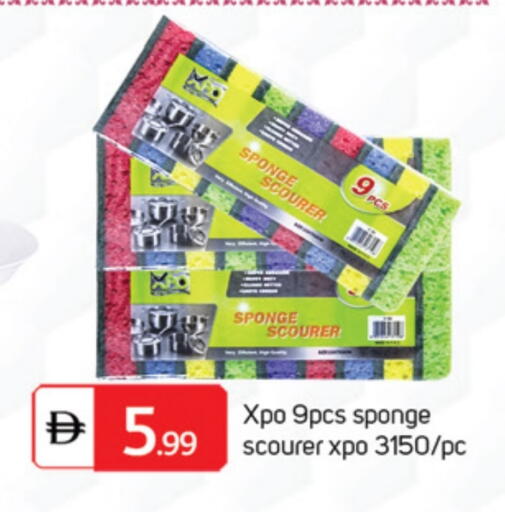 available at سوق طلال in الإمارات العربية المتحدة , الامارات - أبو ظبي