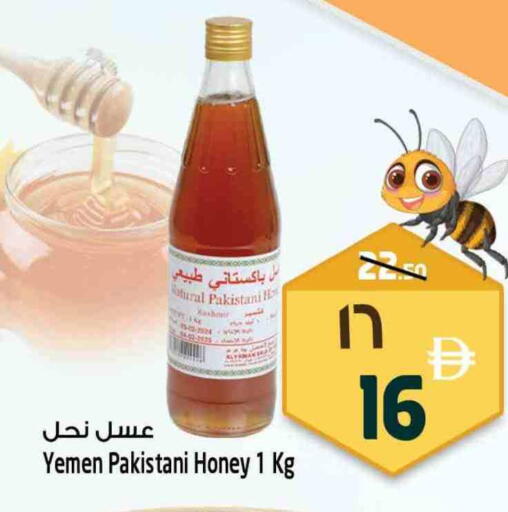 available at سفاري هايبرماركت in الإمارات العربية المتحدة , الامارات - الشارقة / عجمان