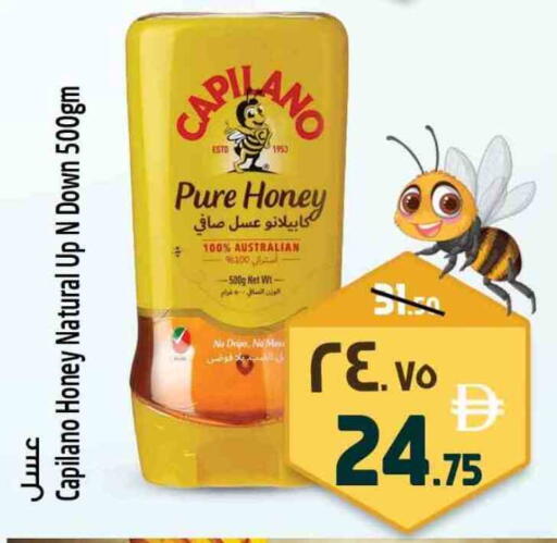 available at سفاري هايبرماركت in الإمارات العربية المتحدة , الامارات - الشارقة / عجمان