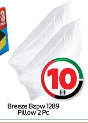 available at بيج مارت in الإمارات العربية المتحدة , الامارات - أبو ظبي