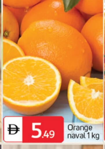 Orange available at TALAL MARKET in UAE - Abu Dhabi