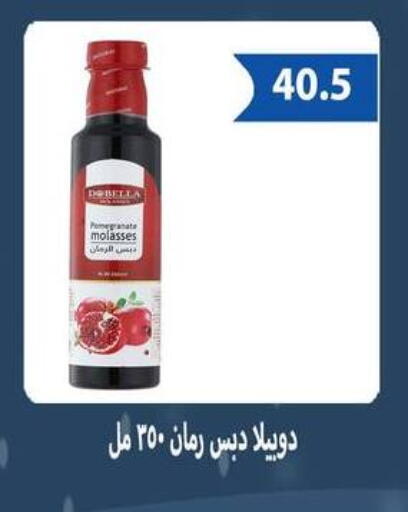 available at هايبر سامي سلامة وأولاده in Egypt - القاهرة