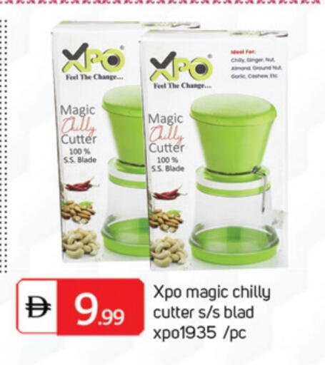 available at TALAL MARKET in UAE - Abu Dhabi