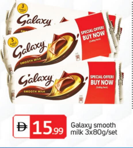 available at TALAL MARKET in UAE - Abu Dhabi