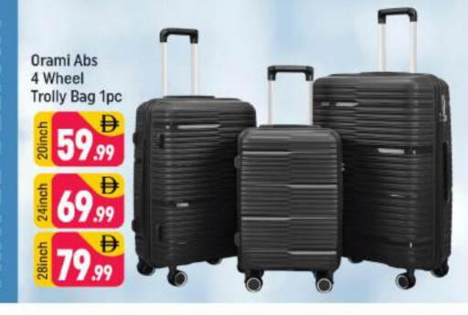 available at Shaklan  in UAE - Dubai