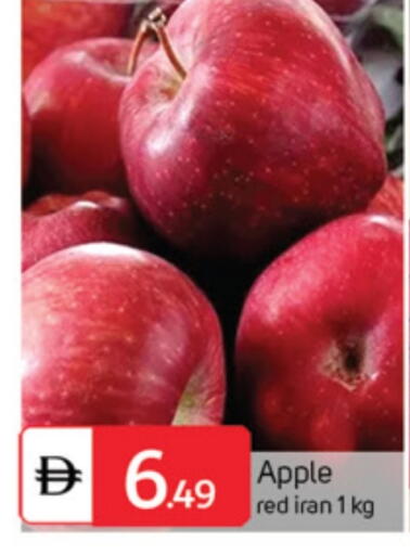 Apple from Iran available at TALAL MARKET in UAE - Abu Dhabi