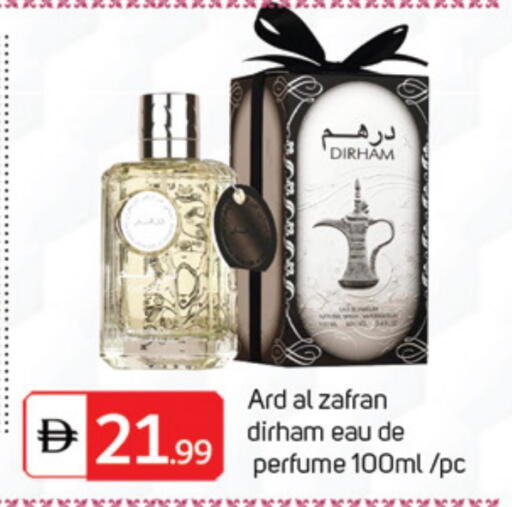 available at TALAL MARKET in UAE - Abu Dhabi