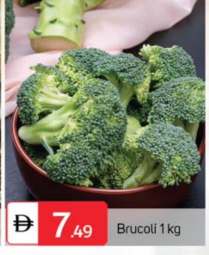 available at TALAL MARKET in UAE - Abu Dhabi