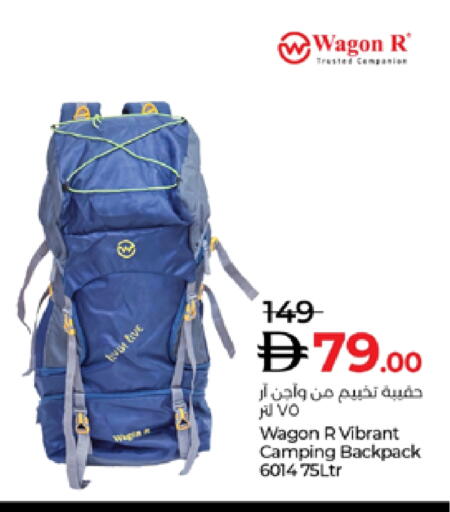 available at لولو هايبرماركت in الإمارات العربية المتحدة , الامارات - ٱلْعَيْن‎