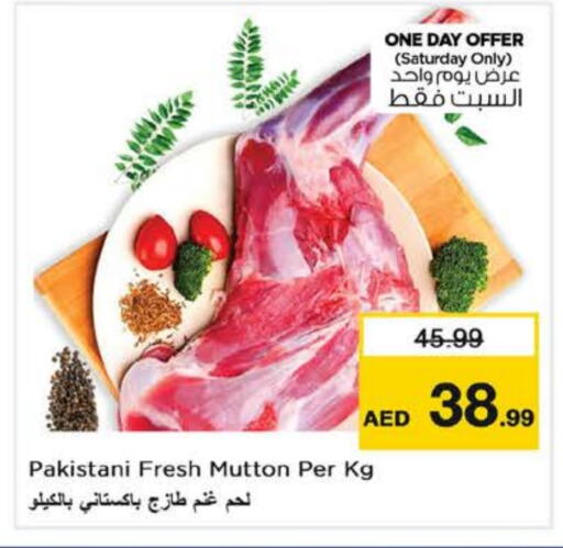 available at Nesto Hypermarket in UAE - Sharjah / Ajman