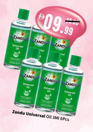 available at رويال جلف هايبرماركت in الإمارات العربية المتحدة , الامارات - أبو ظبي