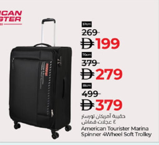 available at لولو هايبرماركت in الإمارات العربية المتحدة , الامارات - ٱلْعَيْن‎