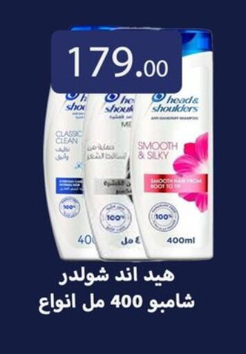 available at Hyper Samy Salama Sons in Egypt - Cairo