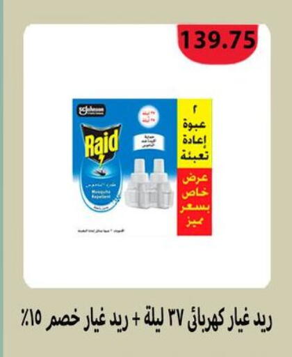 available at Hyper Samy Salama Sons in Egypt - Cairo