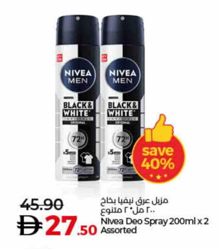 available at لولو هايبرماركت in الإمارات العربية المتحدة , الامارات - ٱلْفُجَيْرَة‎