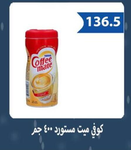 available at Hyper Samy Salama Sons in Egypt - Cairo