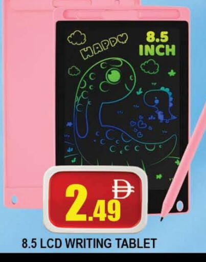 available at المدينة in الإمارات العربية المتحدة , الامارات - دبي