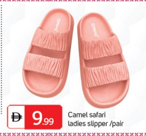 available at TALAL MARKET in UAE - Abu Dhabi