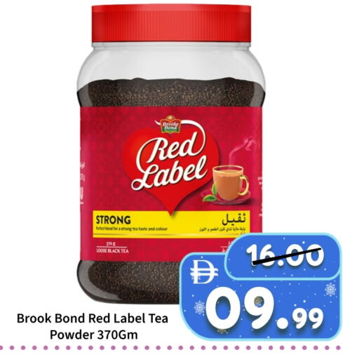 available at رويال جلف هايبرماركت in الإمارات العربية المتحدة , الامارات - أبو ظبي