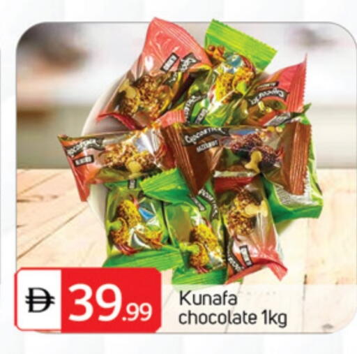 available at TALAL MARKET in UAE - Abu Dhabi