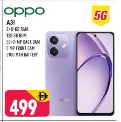 available at Shaklan  in UAE - Dubai