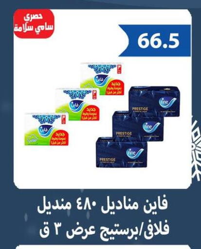 available at Hyper Samy Salama Sons in Egypt - Cairo