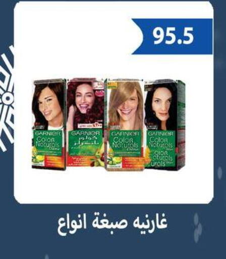 available at Hyper Samy Salama Sons in Egypt - Cairo