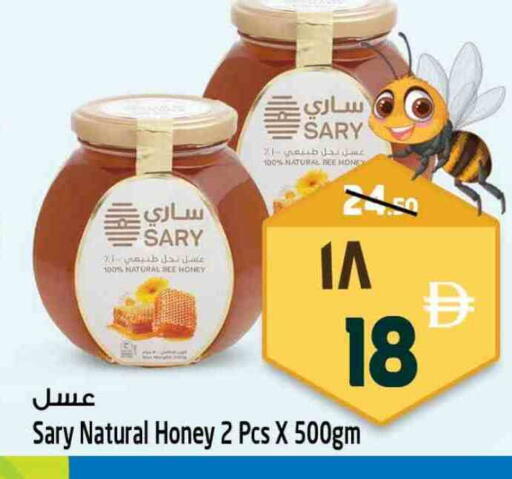 available at سفاري هايبرماركت in الإمارات العربية المتحدة , الامارات - الشارقة / عجمان