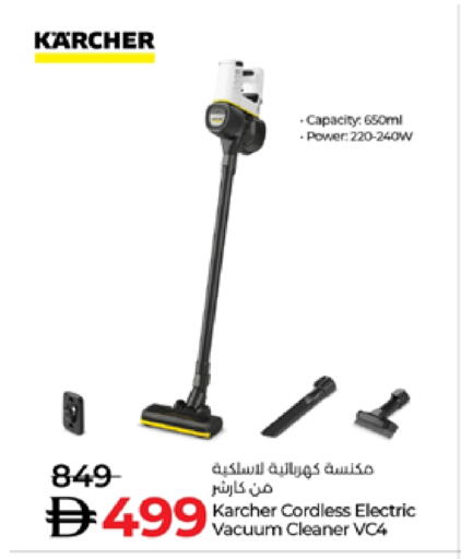 available at Lulu Hypermarket in UAE - Fujairah