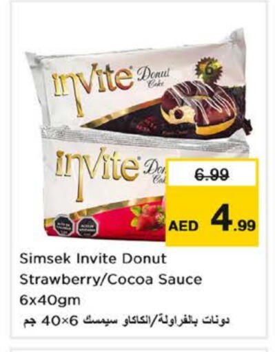 available at نستو هايبرماركت in الإمارات العربية المتحدة , الامارات - الشارقة / عجمان