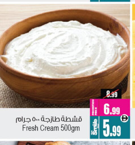 available at Ansar Gallery in UAE - Dubai