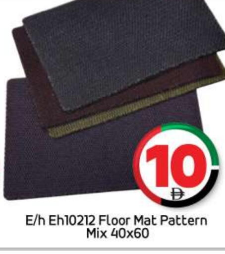 available at BIGmart in UAE - Abu Dhabi