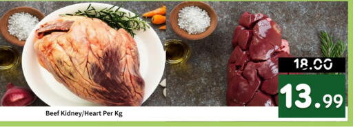 available at رويال جلف هايبرماركت in الإمارات العربية المتحدة , الامارات - أبو ظبي