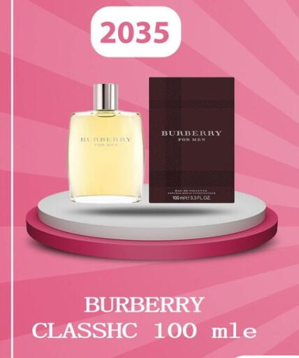 available at Hyper Samy Salama Sons in Egypt - Cairo