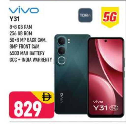 available at Shaklan  in UAE - Dubai