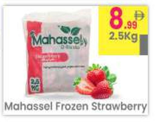 available at Everyday Center in UAE - Ras al Khaimah