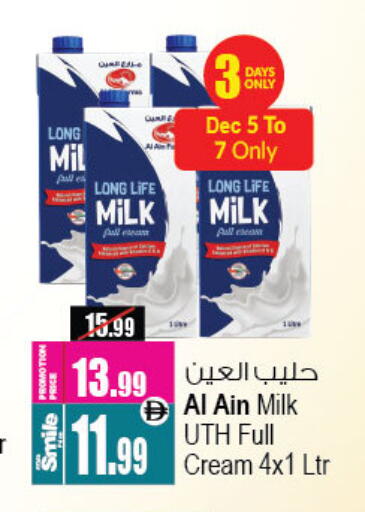 available at Ansar Gallery in UAE - Dubai