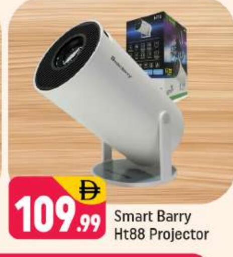 available at Shaklan  in UAE - Dubai