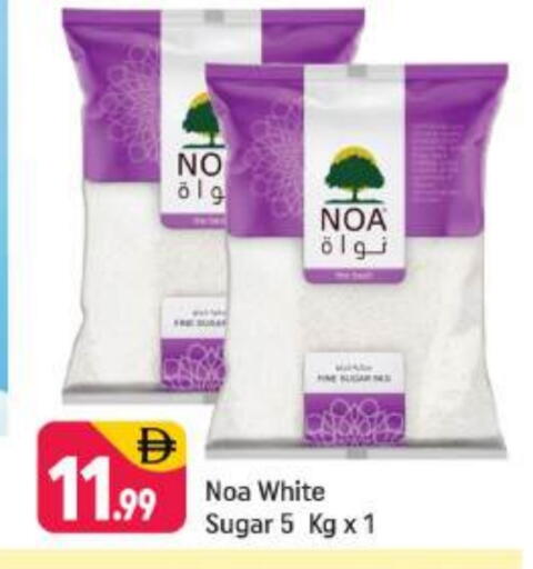 available at Shaklan  in UAE - Dubai