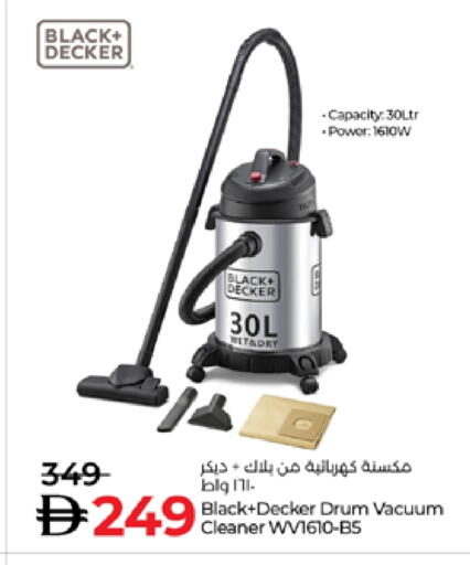 available at لولو هايبرماركت in الإمارات العربية المتحدة , الامارات - الشارقة / عجمان