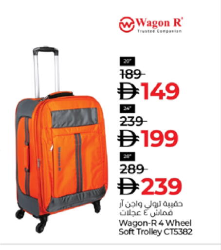 available at لولو هايبرماركت in الإمارات العربية المتحدة , الامارات - ٱلْعَيْن‎