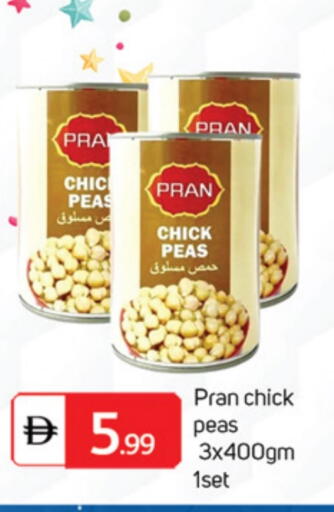 Peas available at سوق طلال in الإمارات العربية المتحدة , الامارات - أبو ظبي
