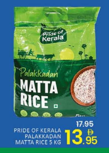 Mango available at Mango Hypermarket LLC in UAE - Dubai