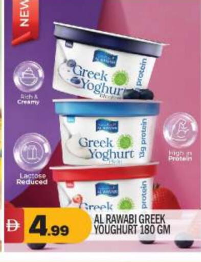 available at BIGmart in UAE - Abu Dhabi