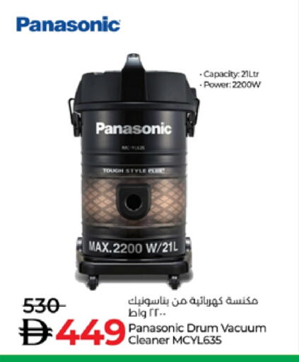 available at Lulu Hypermarket in UAE - Sharjah / Ajman